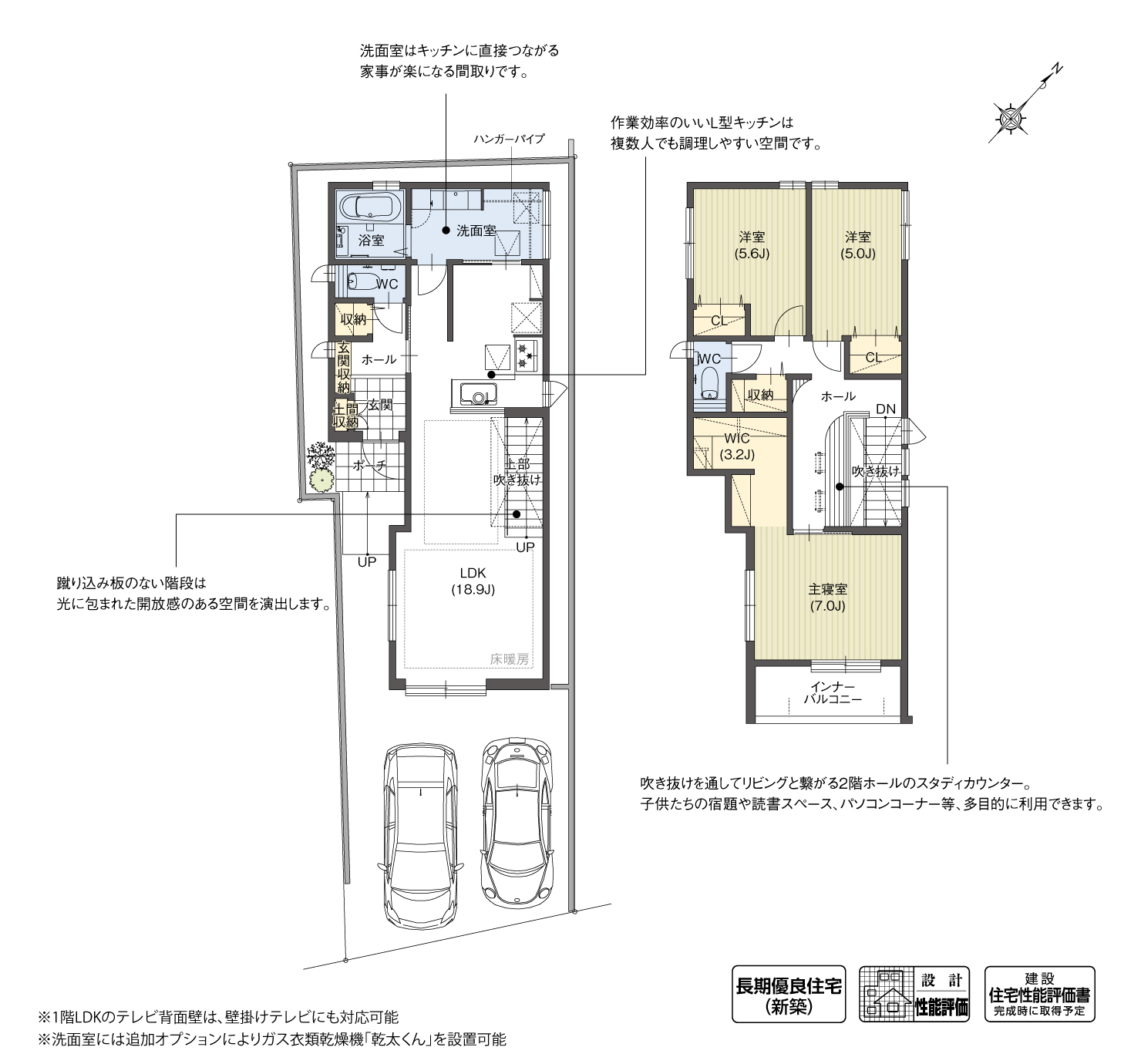 5_間取図_plan3_東海市名和町Ⅺ