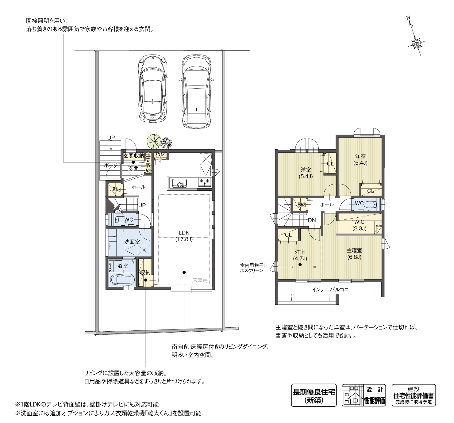 5_間取図_plan5_刈谷市泉田町Ⅴ