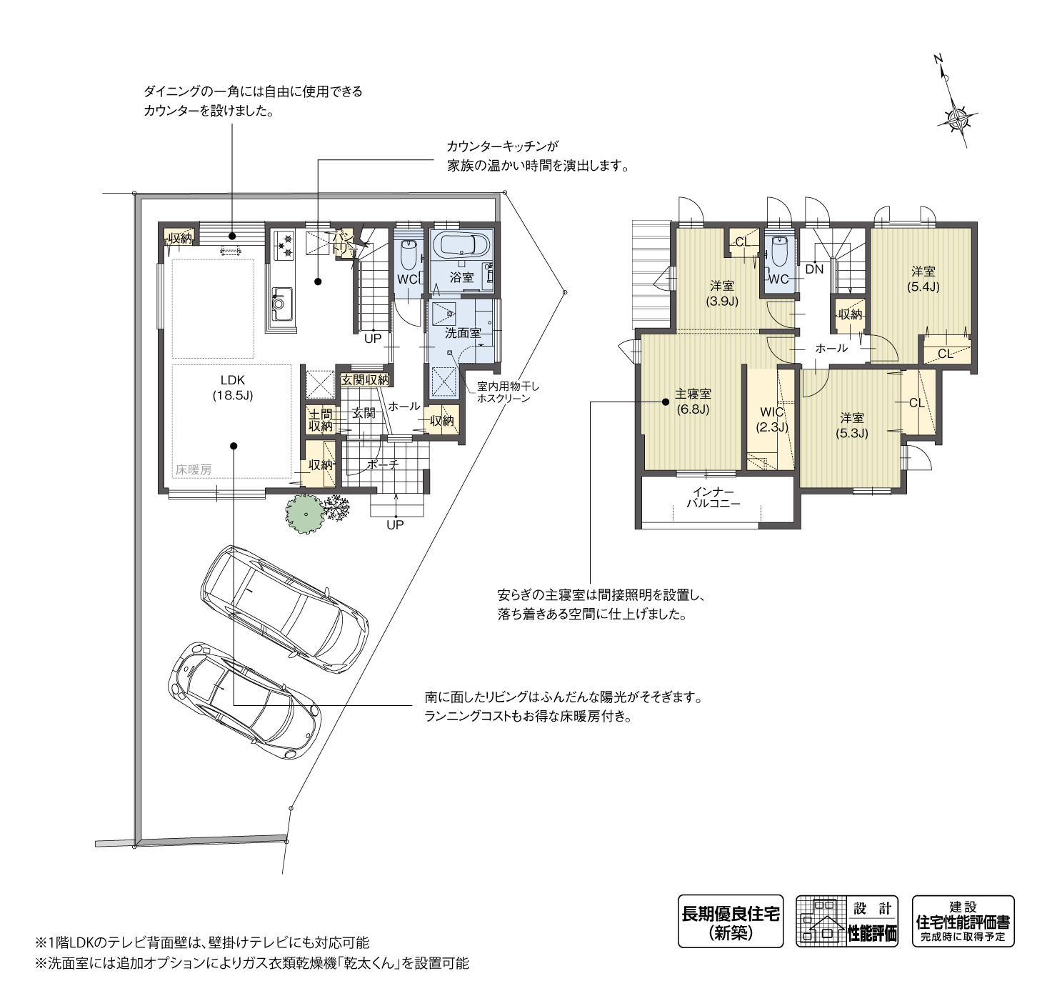 5_間取図_plan6_刈谷市泉田町Ⅴ