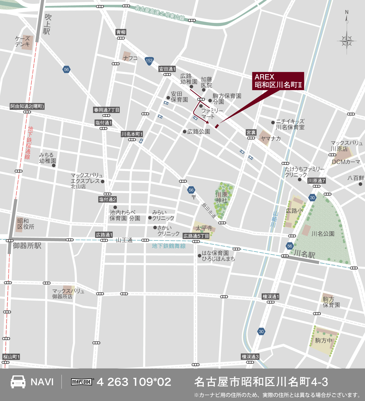 3_地図_昭和区川名町Ⅱ