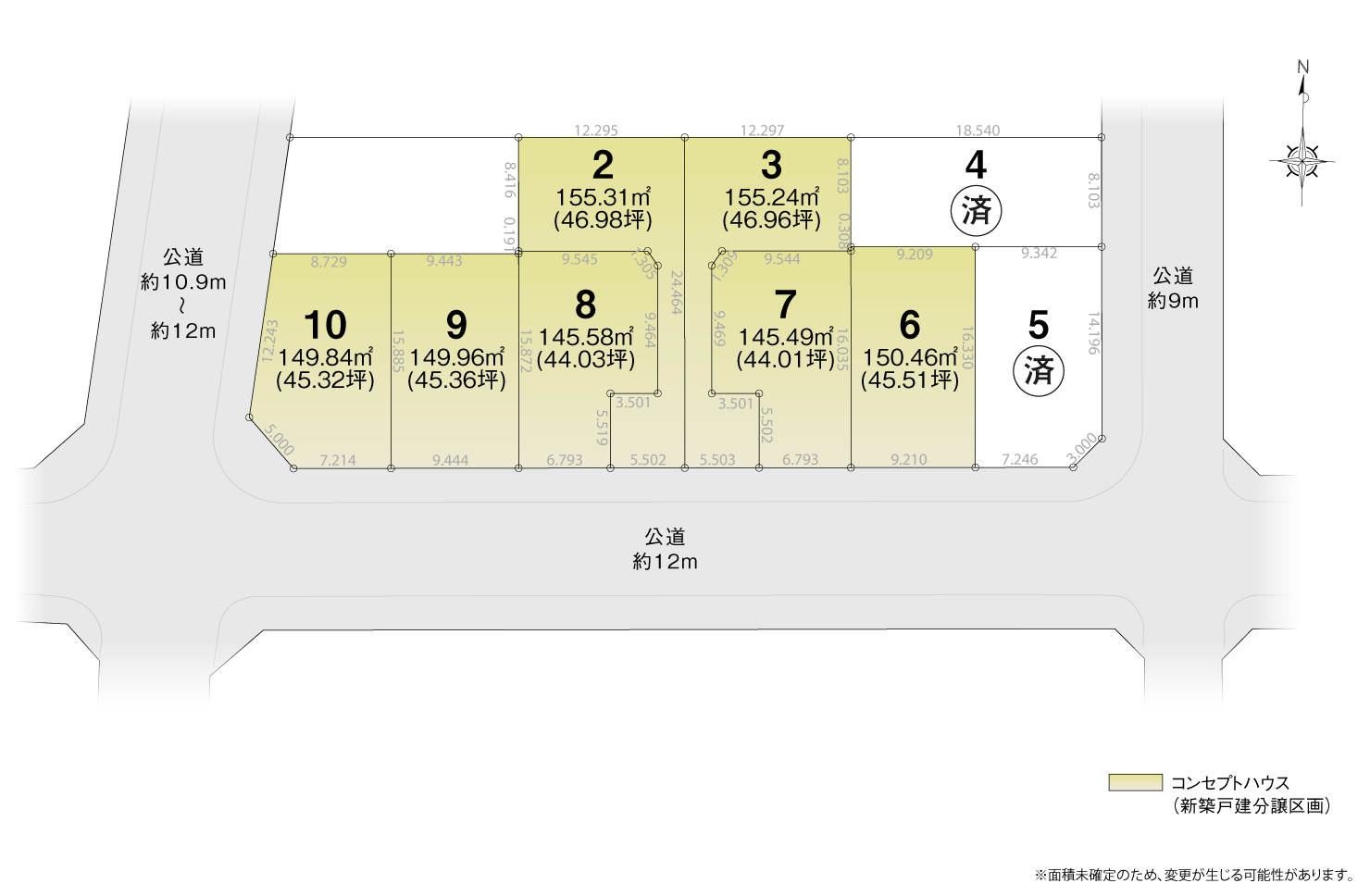 4_区画図_緑区大清水