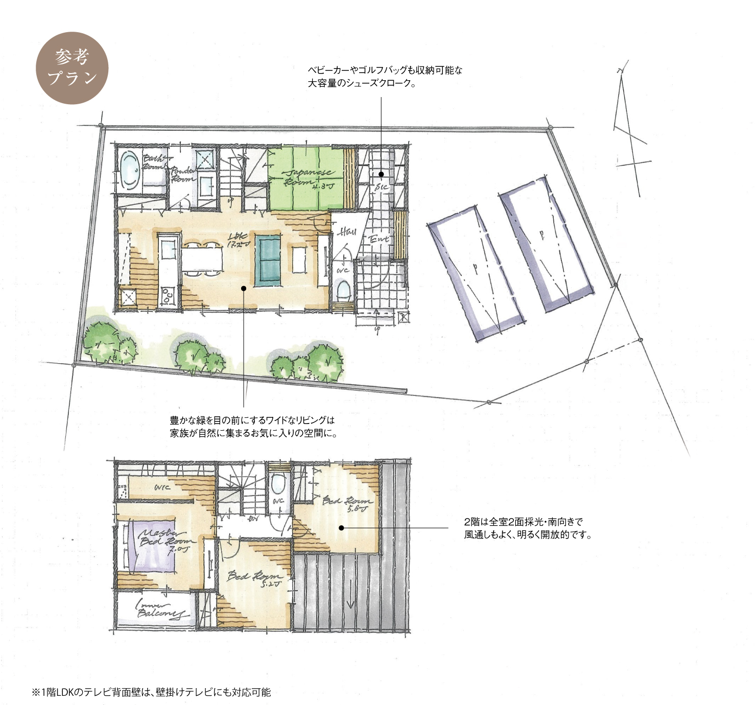 5_間取図_plan1_西区比良Ⅲ_注文