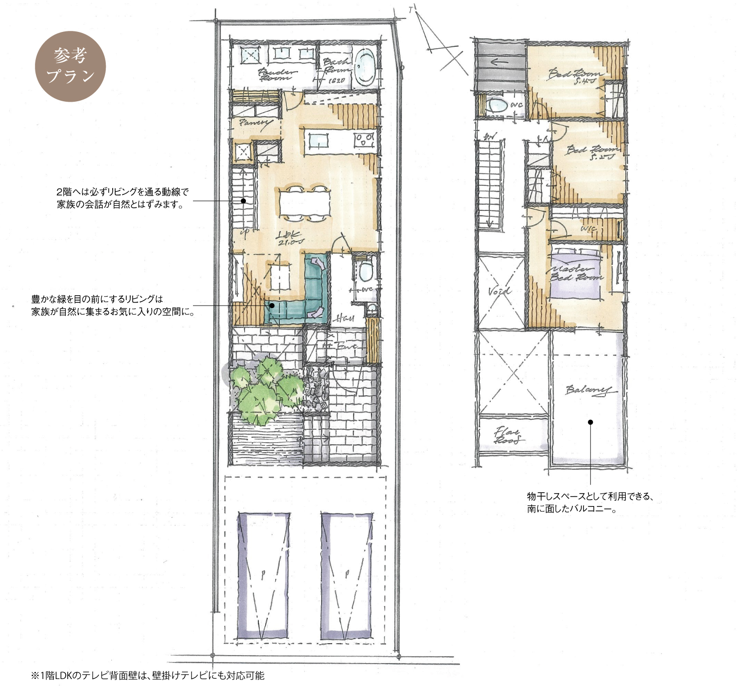 5_間取図_plan2_昭和区川名町Ⅱ_注文