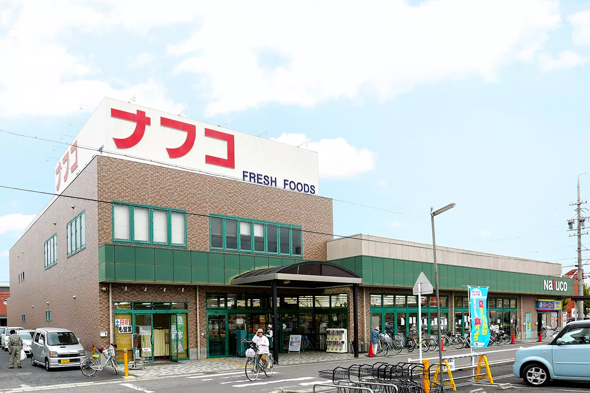 (スーパー)ナフコ 中央店_北名古屋市周辺