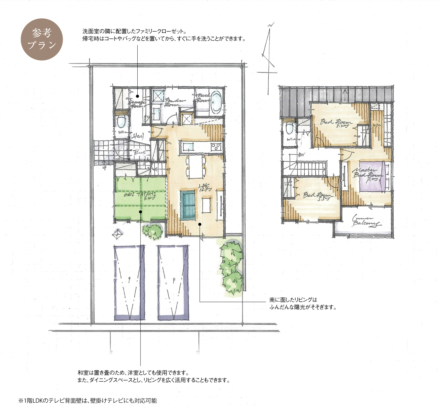 5_間取図_plan9_緑区大清水_注文