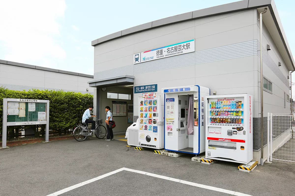 (駅)徳重・名古屋芸大駅_北名古屋市周辺