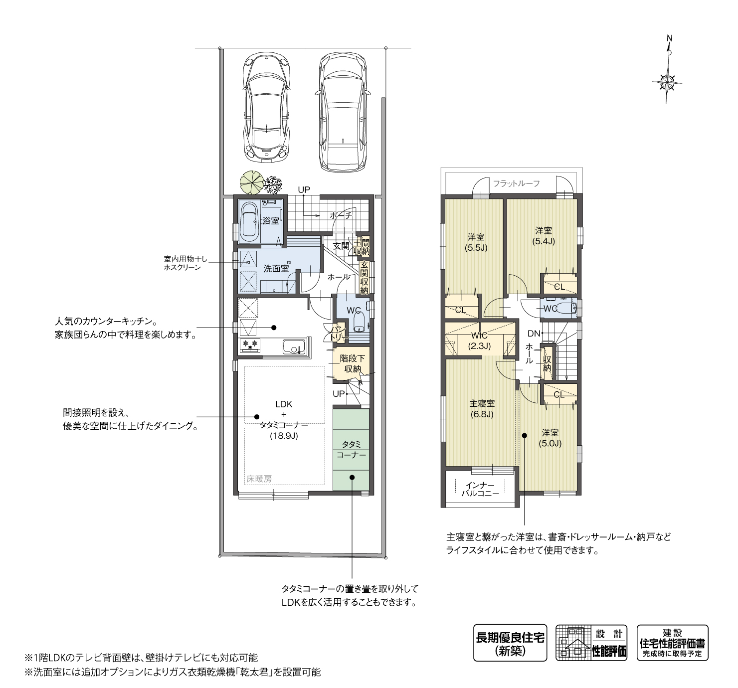 5_間取図_plan1_北区如来町