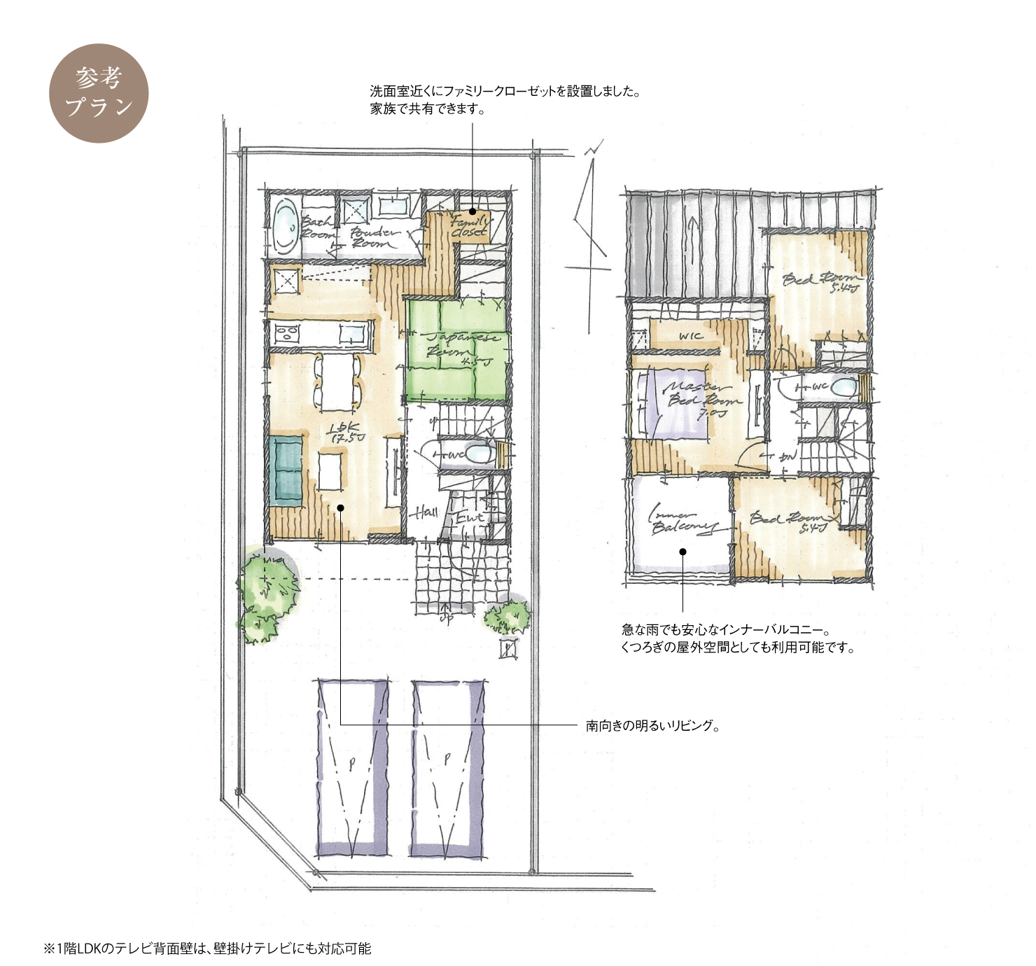 5_間取図_plan10_知立市谷田町Ⅲ_注文