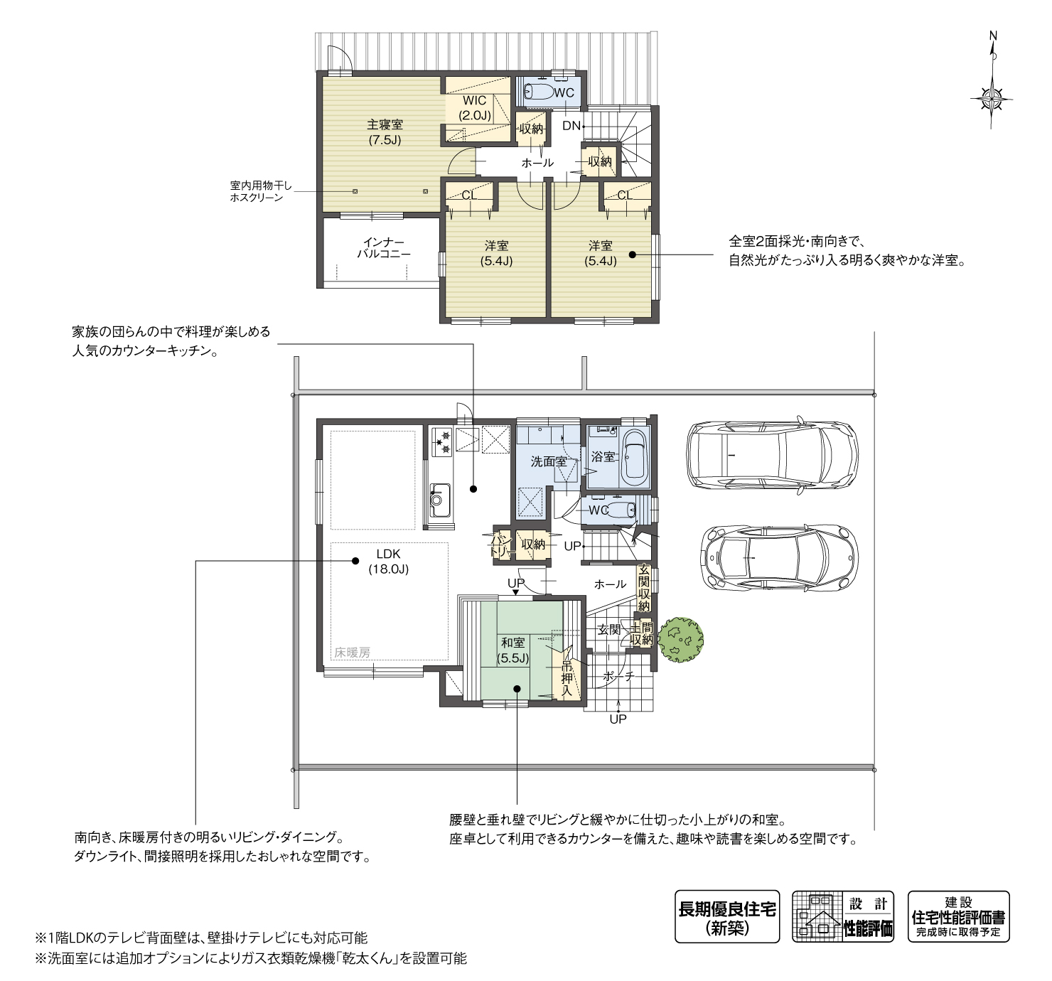 5_間取図_plan12_知立市谷田町Ⅲ