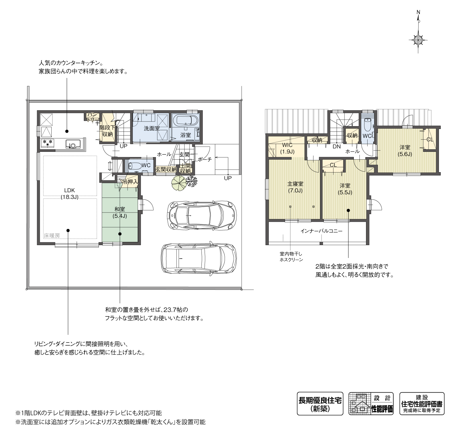 5_間取図_plan15_知立市谷田町Ⅲ