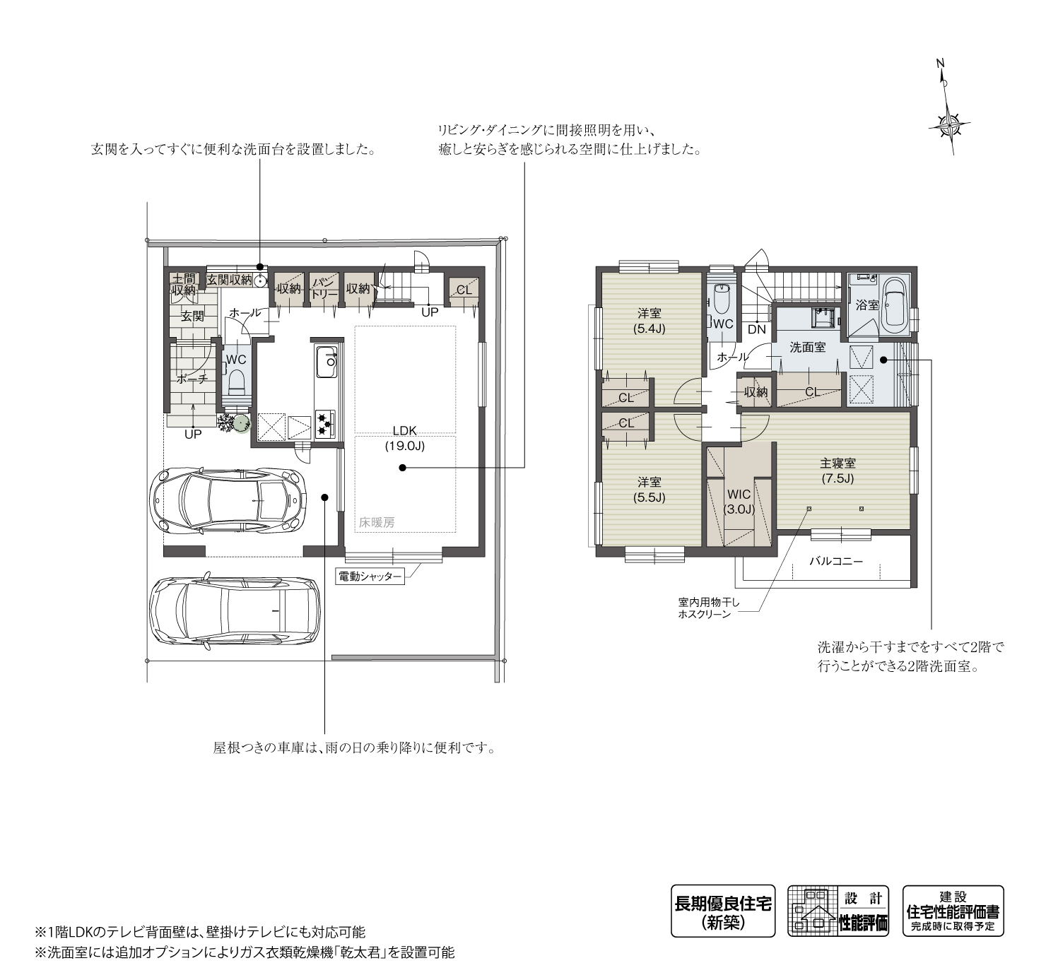 5_間取図_plan1_南区桜台