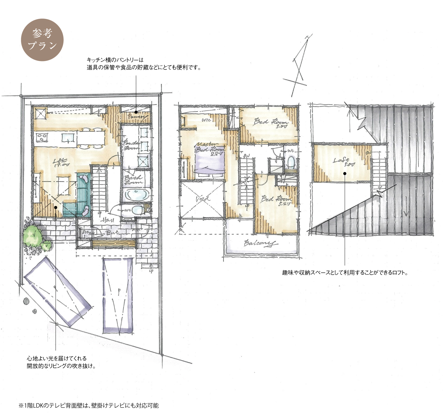 5_間取図_plan1_名東区照が丘Ⅱ_注文