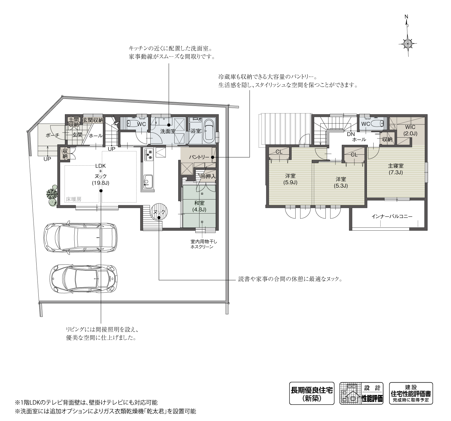 5_間取図_plan1_天白区一本松Ⅱ