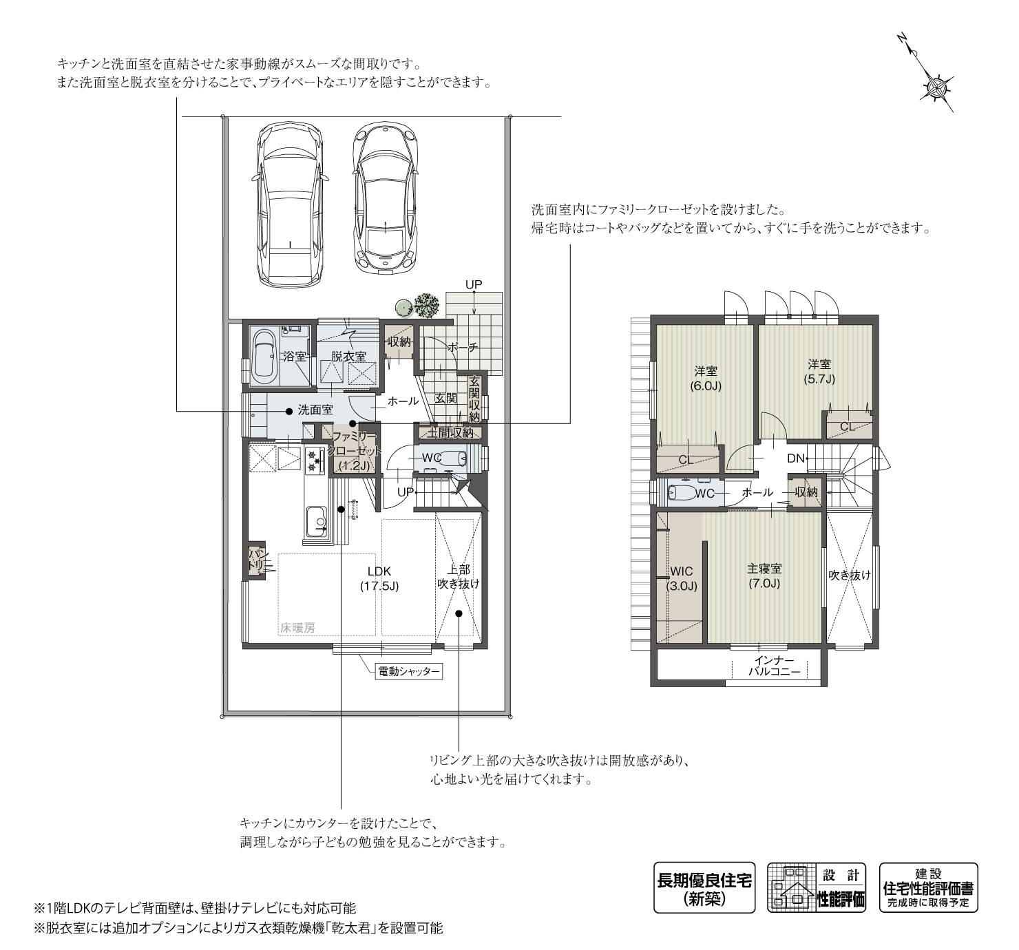 5_間取図_plan1_緑区神沢Ⅲ