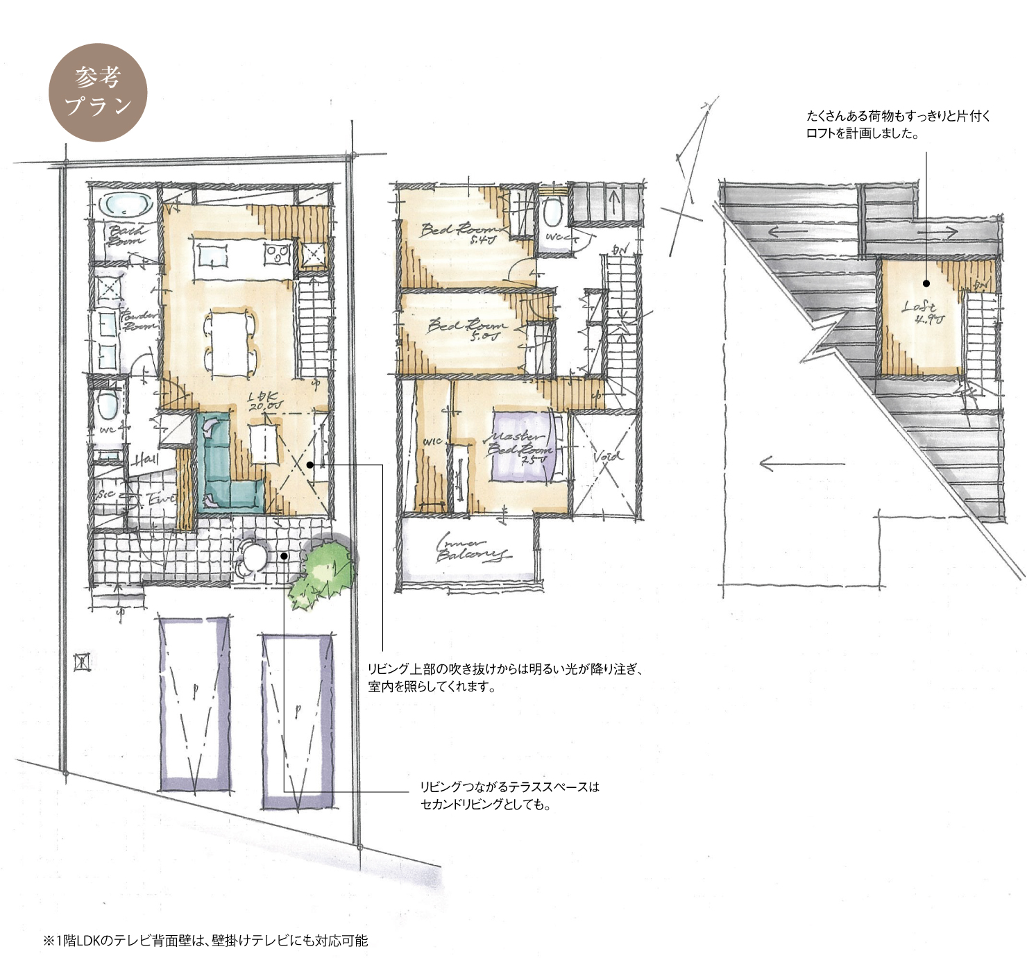 5_間取図_plan2_名東区照が丘Ⅱ_注文