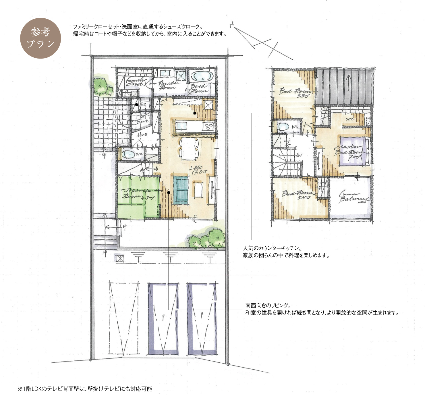 5_間取図_plan2_日進市岩崎町Ⅶ_注文