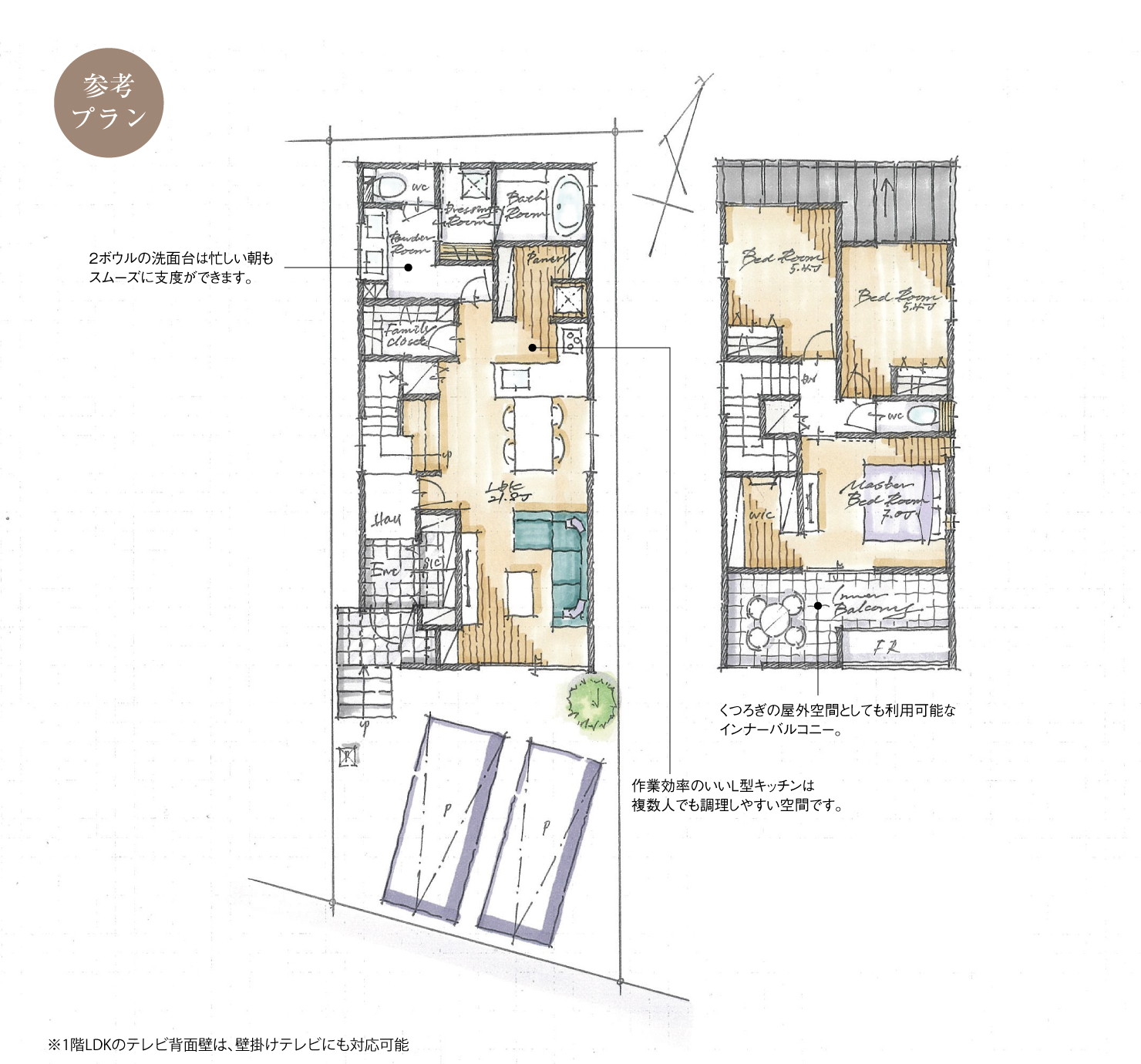 5_間取図_plan3_名東区照が丘Ⅱ_注文