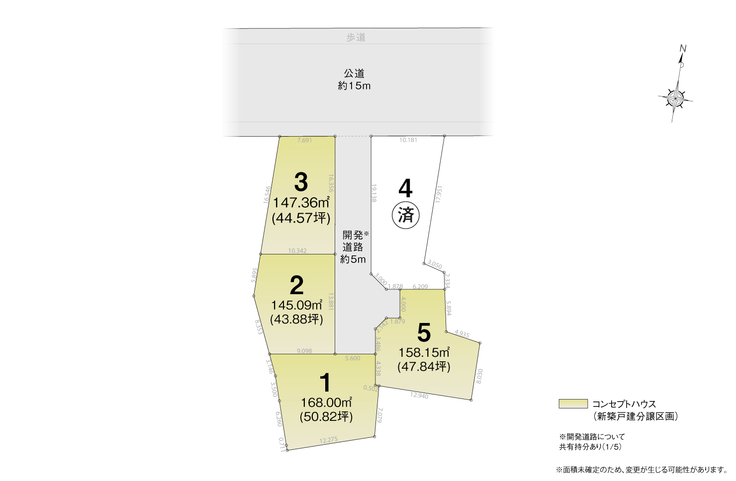 4_区画図_刈谷市半城土町
