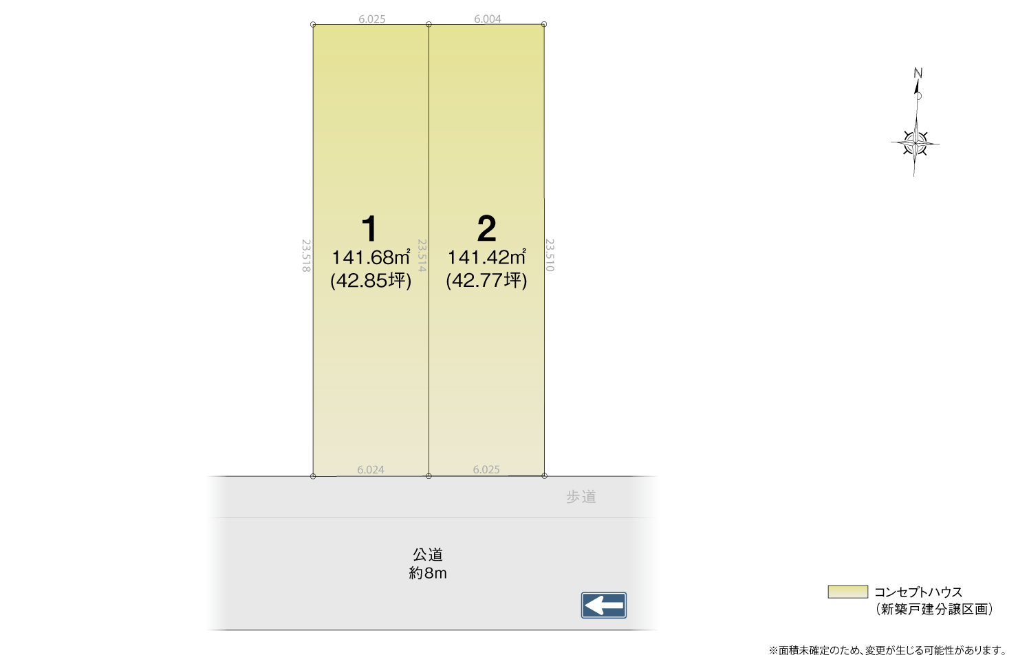4_区画図_港区小碓Ⅳ