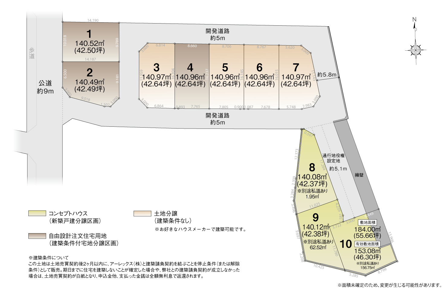 4_区画図_豊田市四郷町