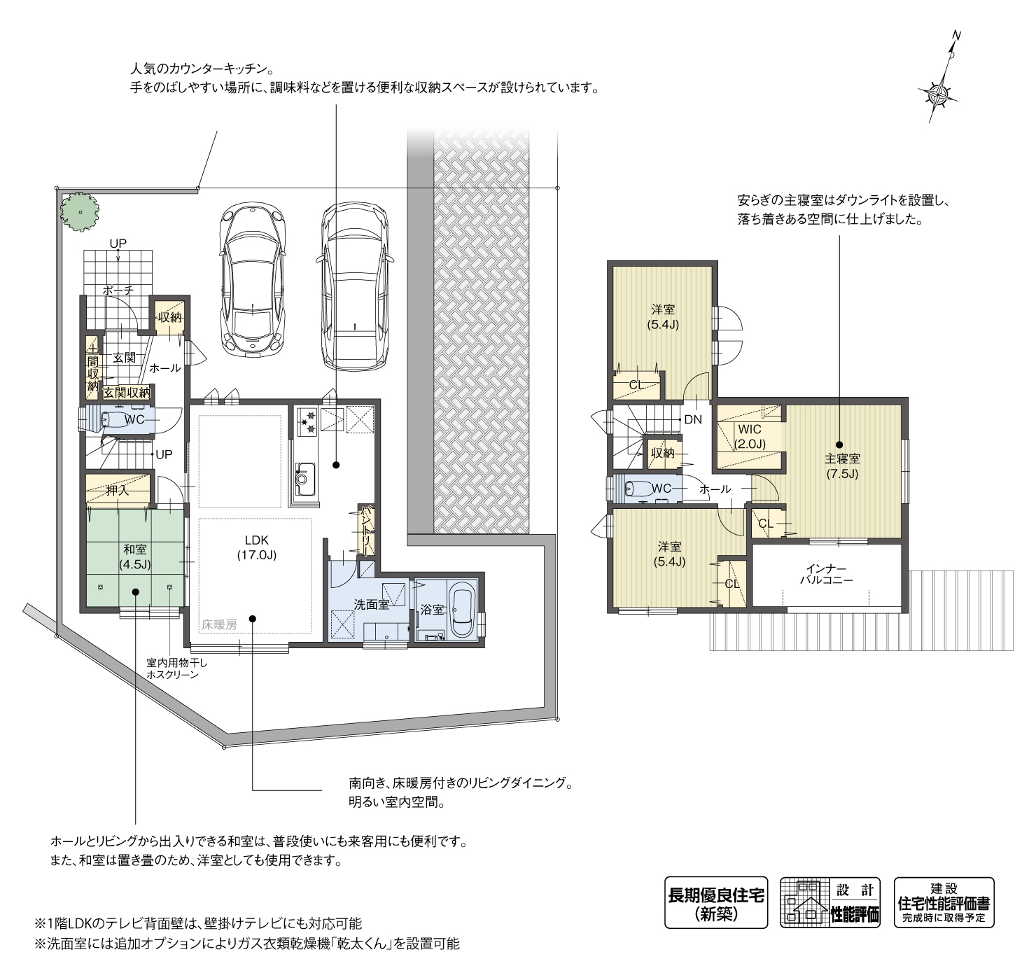 5_間取図_plan10_豊田市四郷町