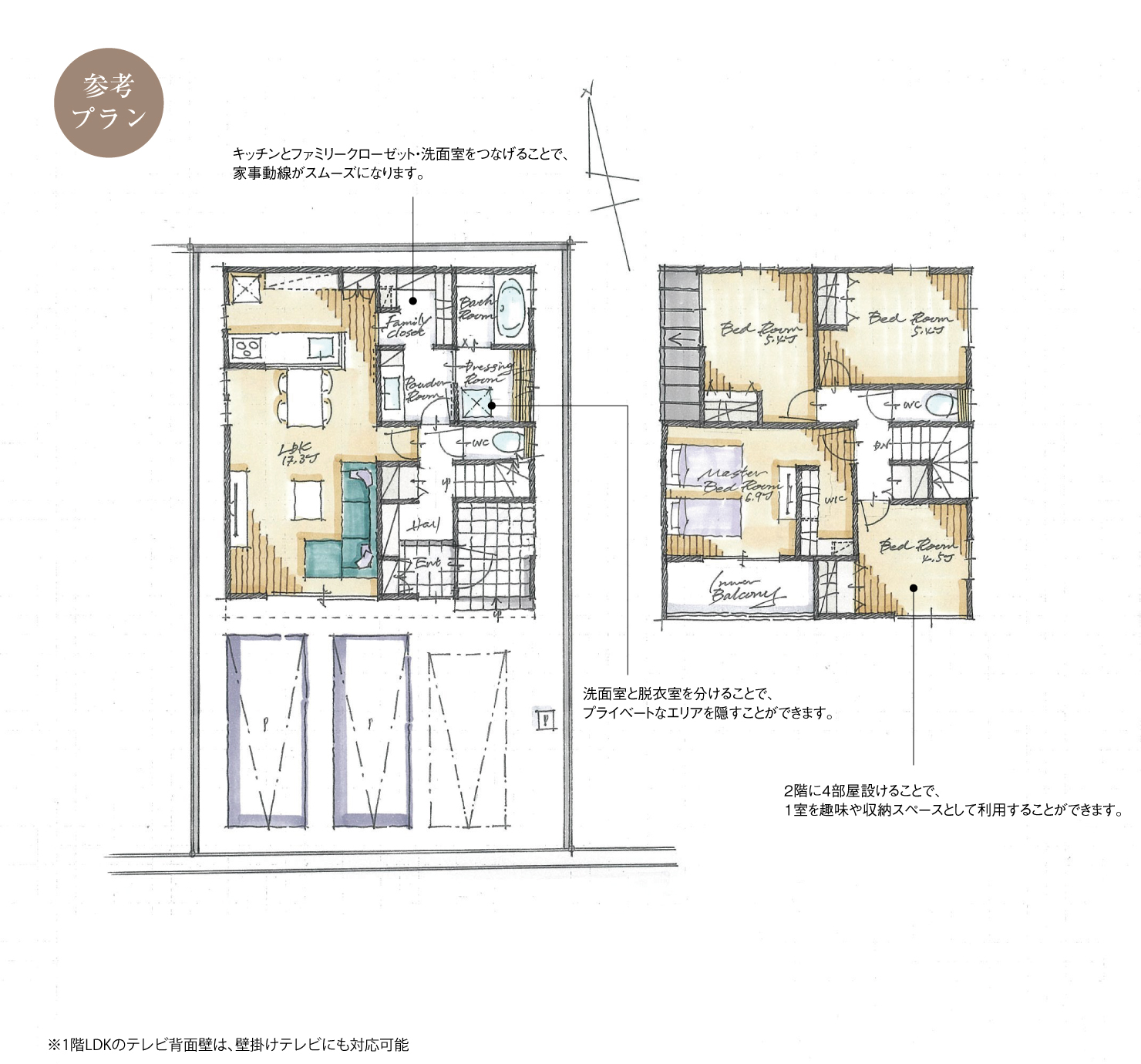 5_間取図_plan1_港区港栄_注文