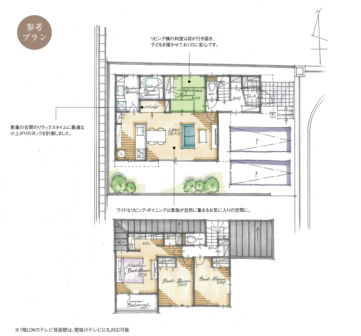 5_間取図_plan1_豊田市四郷町_注文