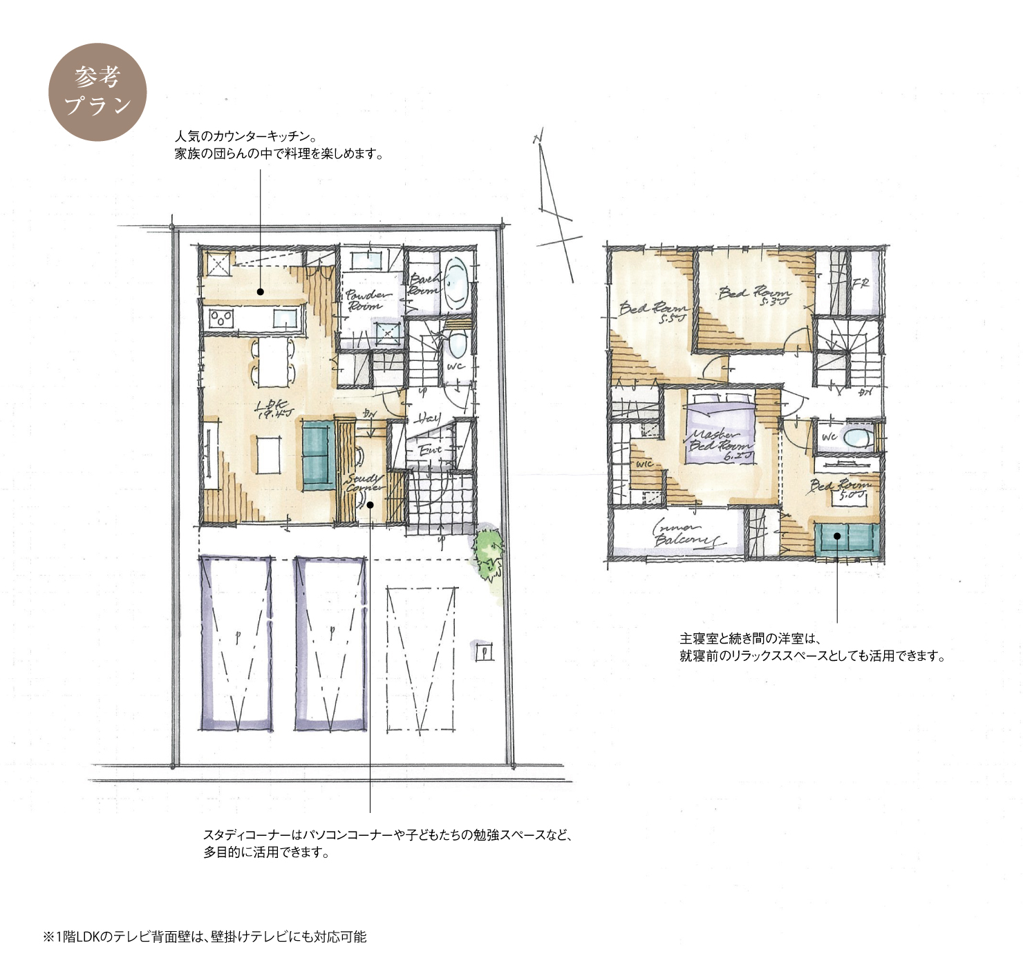 5_間取図_plan2_港区港栄_注文