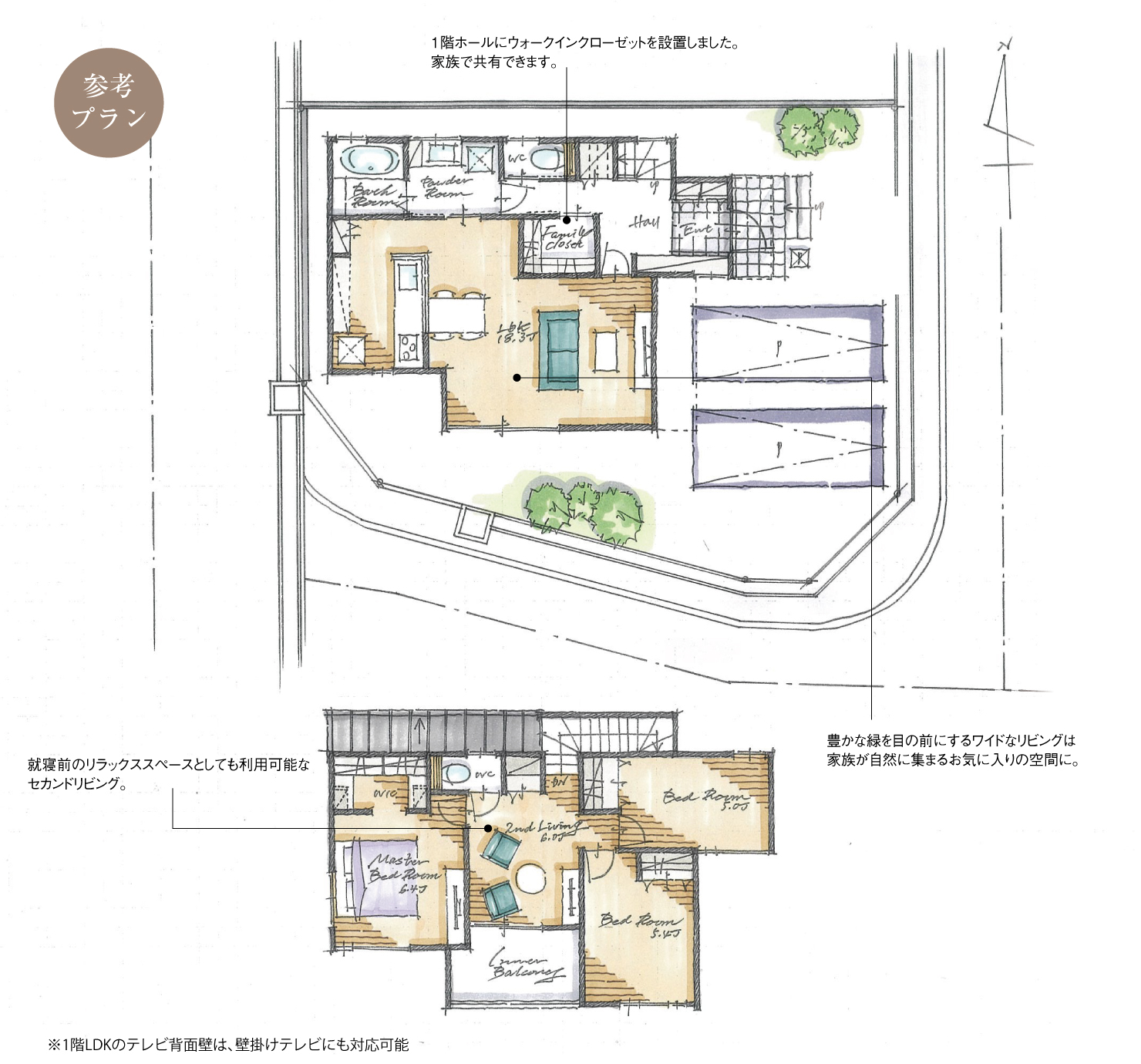 5_間取図_plan2_豊田市四郷町_注文