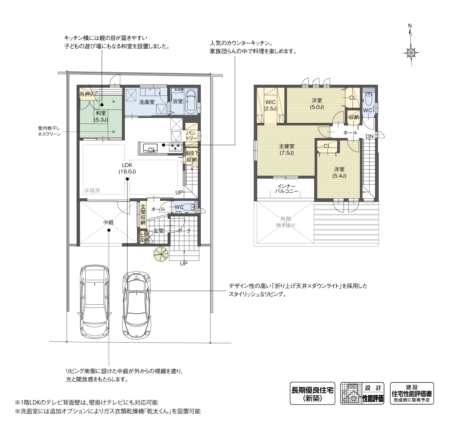 5_間取図_plan4_豊田市四郷町