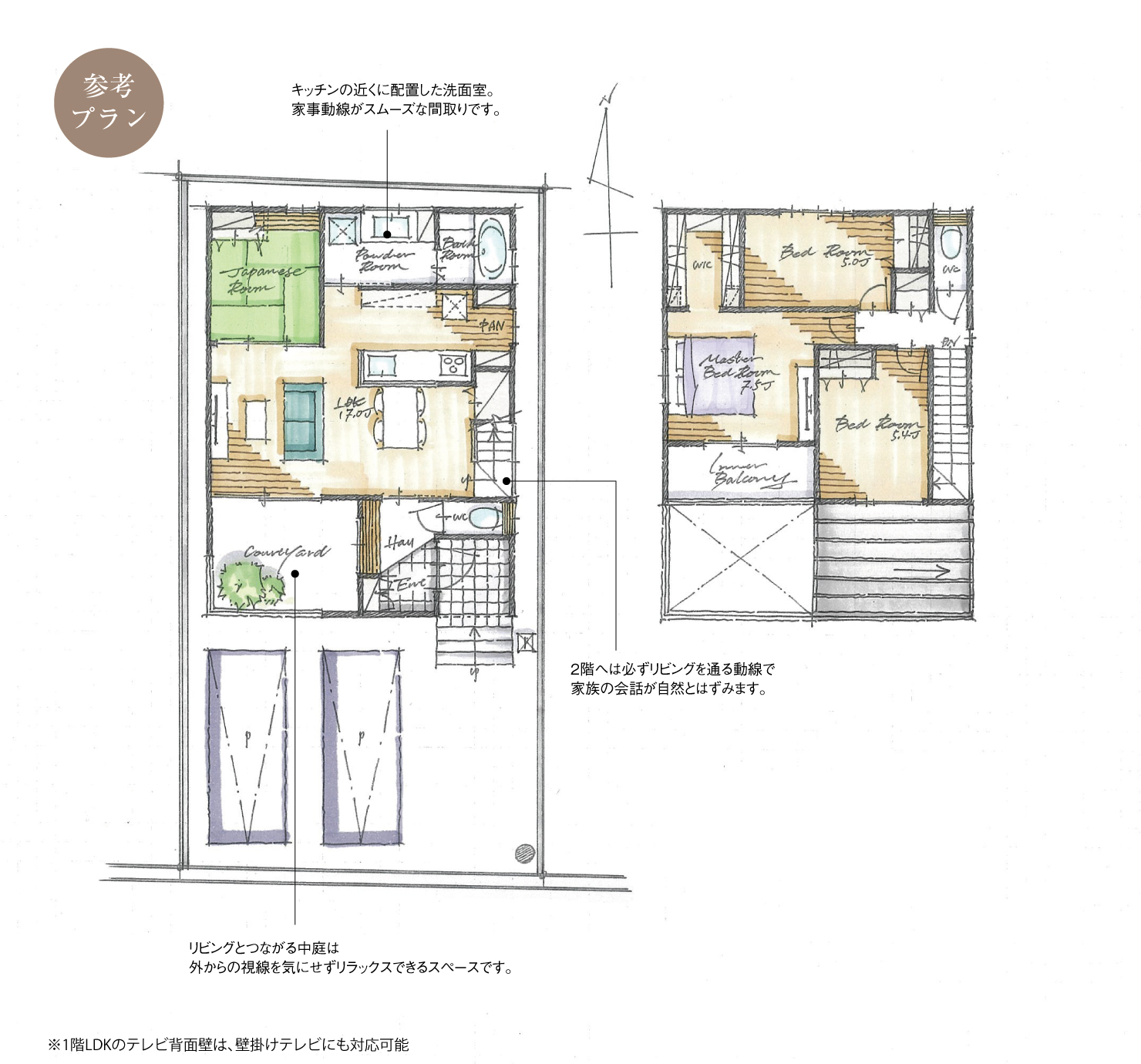 5_間取図_plan4_豊田市四郷町_注文