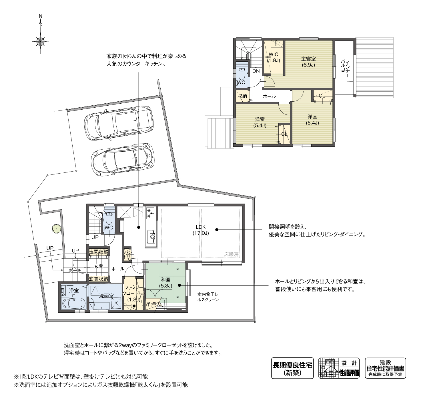 5_間取図_plan5_刈谷市半城土町