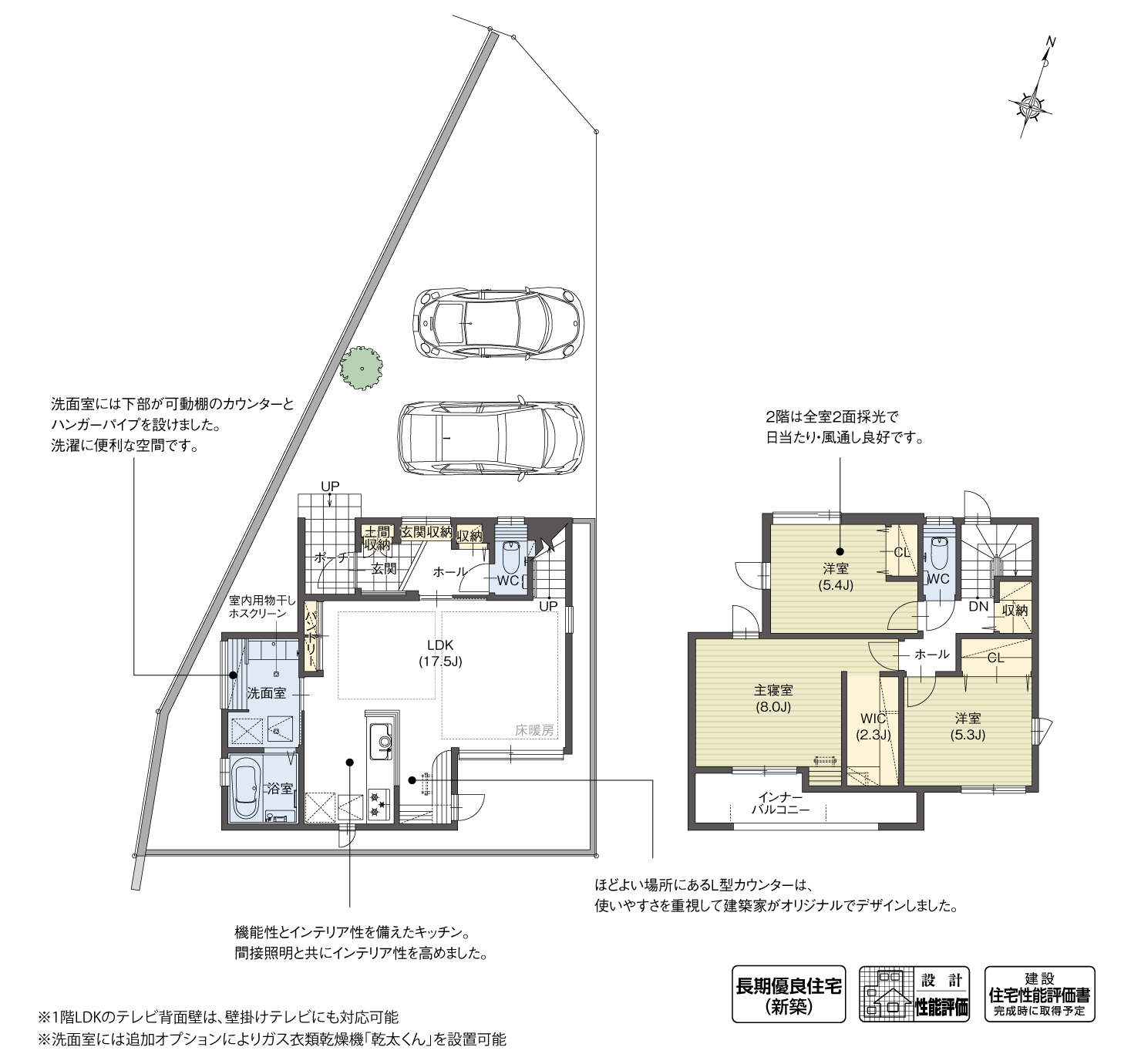 5_間取図_plan8_豊田市四郷町