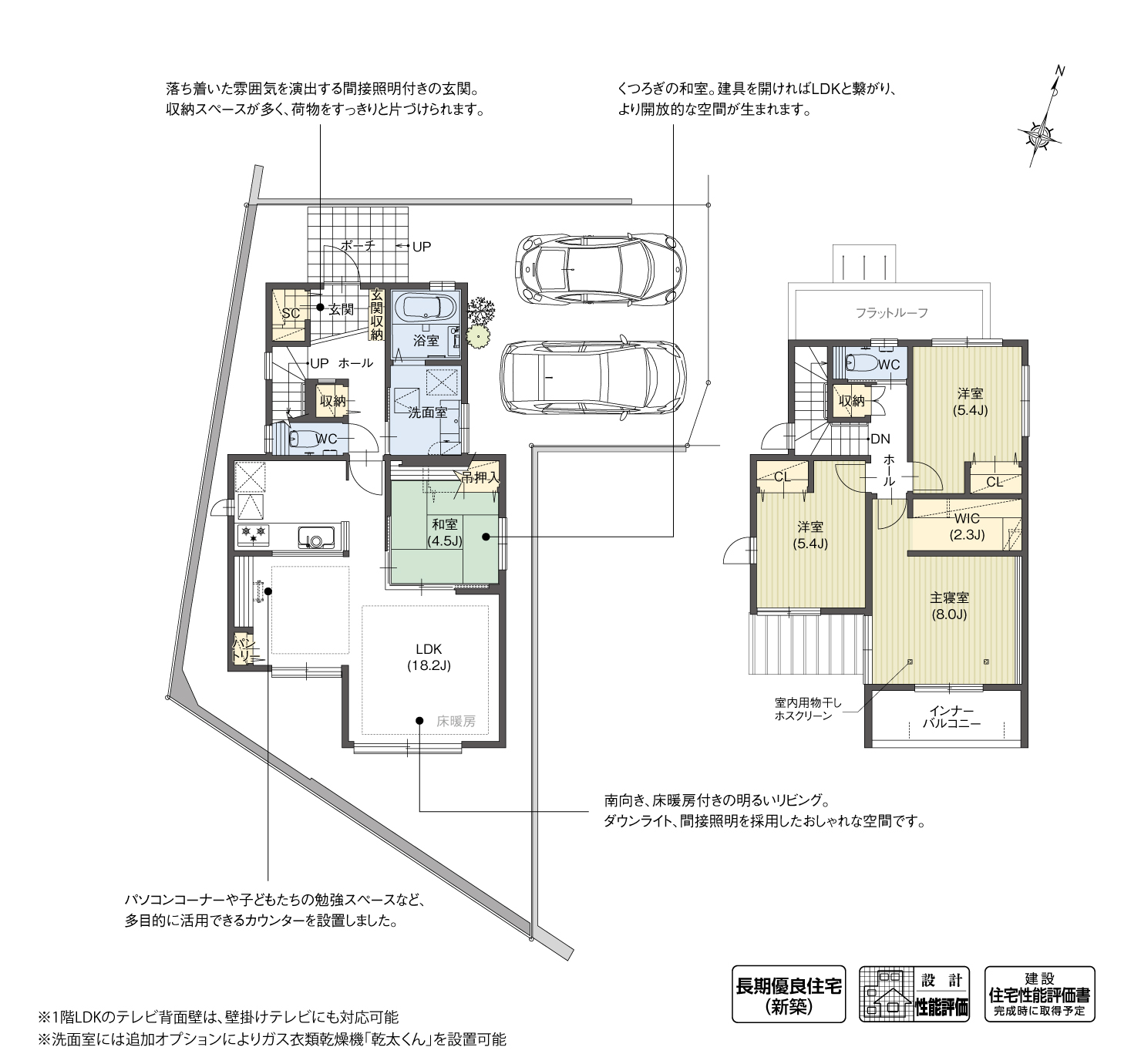 5_間取図_plan9_豊田市四郷町