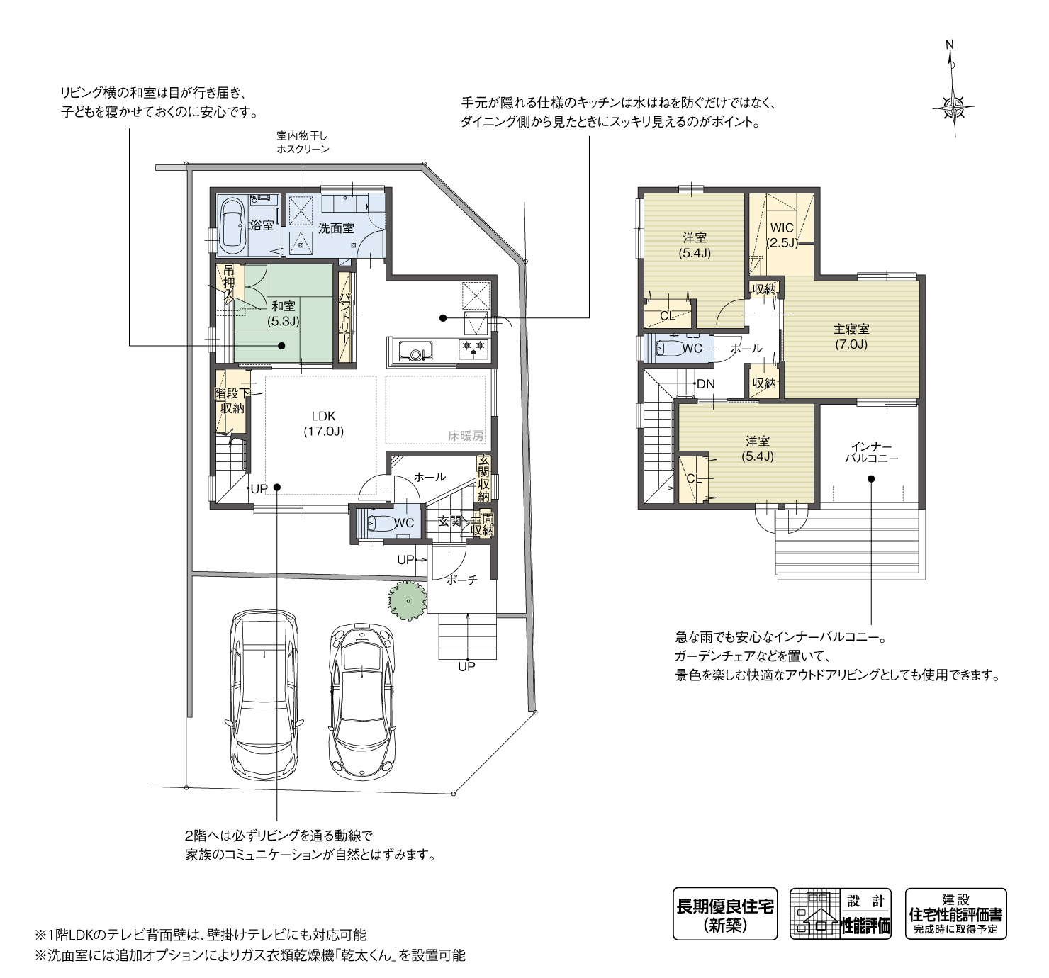 5_間取図_plan1_豊田市西岡町二本木Ⅱ