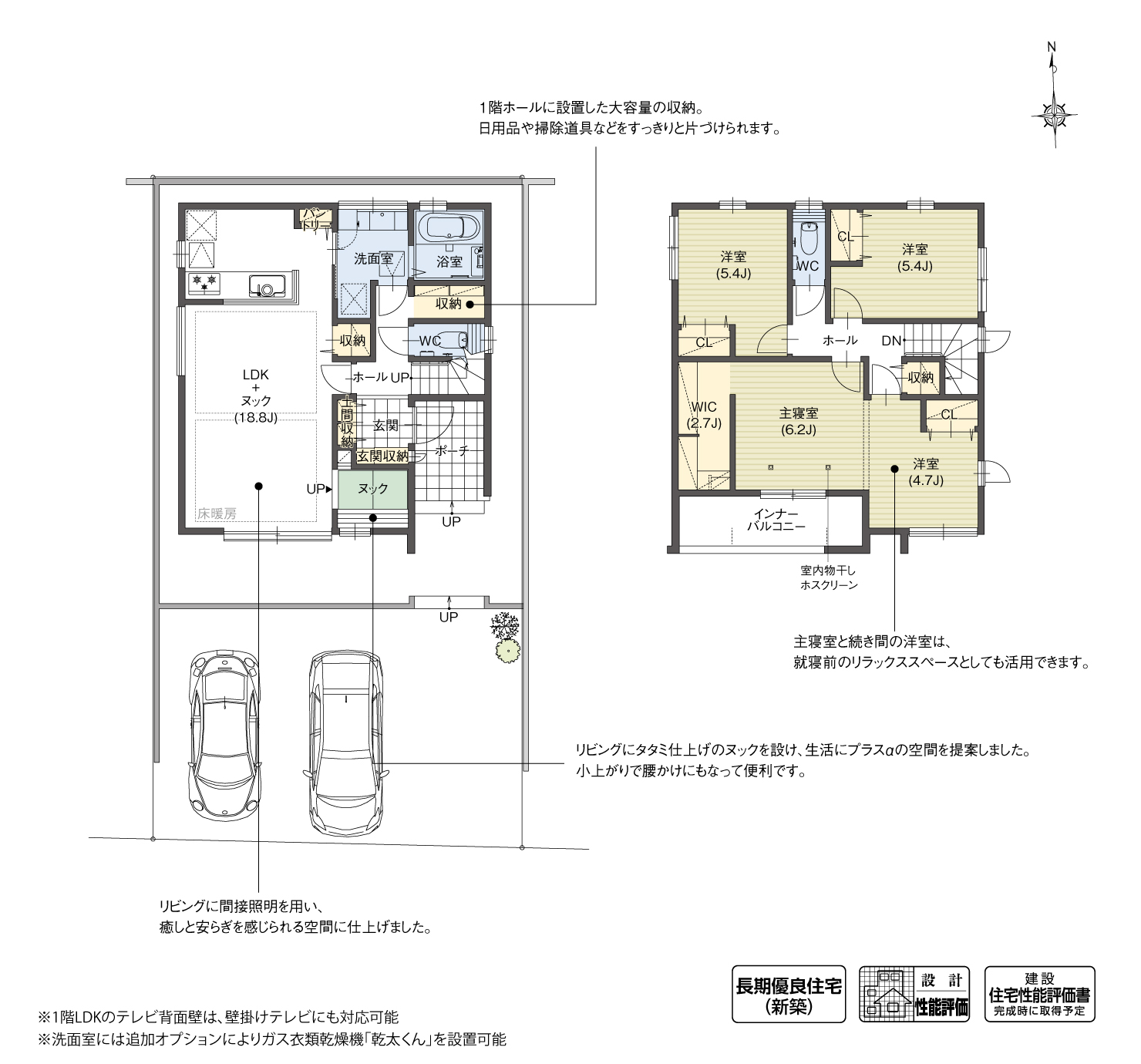 5_間取図_plan3_豊田市西岡町二本木Ⅱ