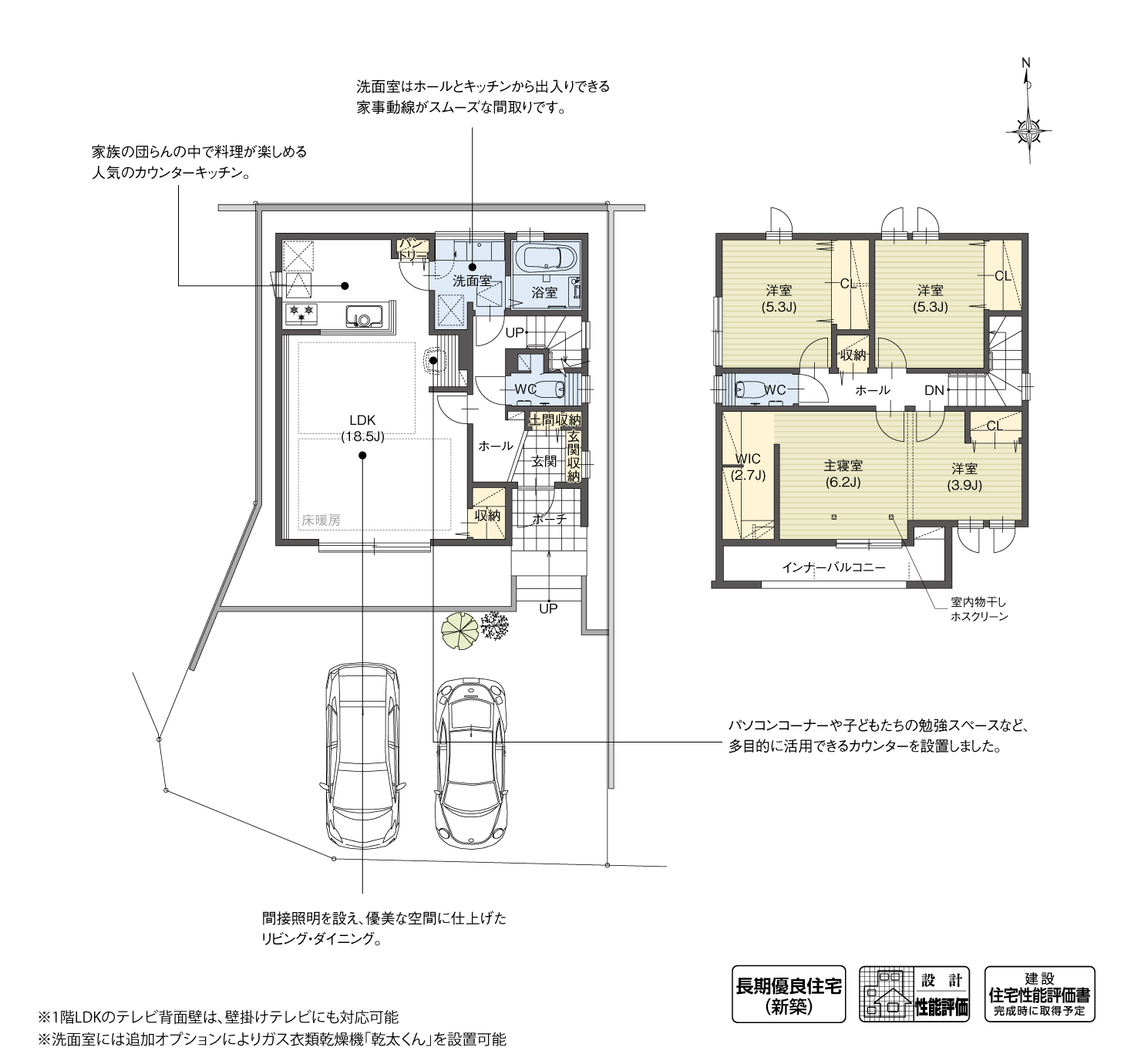 5_間取図_plan4_豊田市西岡町二本木Ⅱ