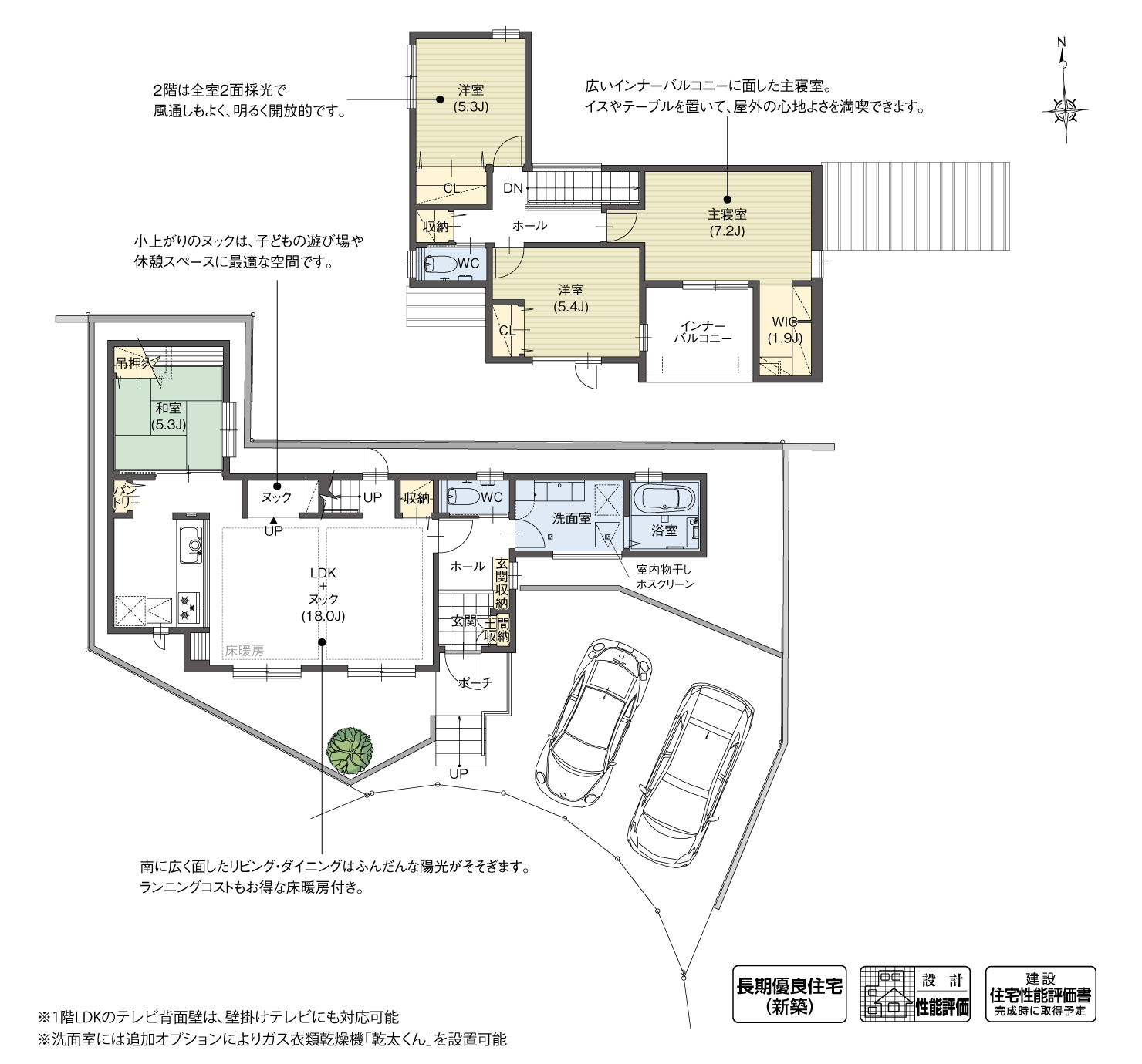 5_間取図_plan5_豊田市西岡町二本木Ⅱ