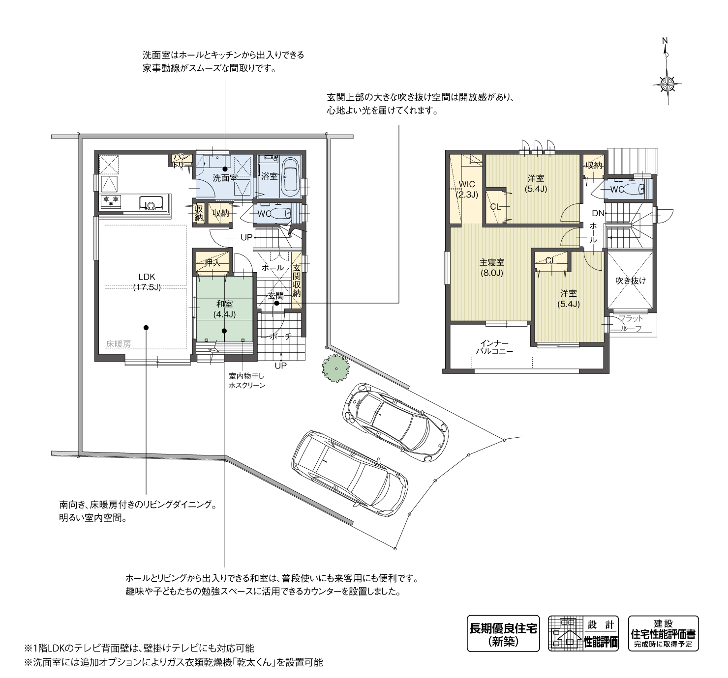 5_間取図_plan6_豊田市西岡町二本木Ⅱ